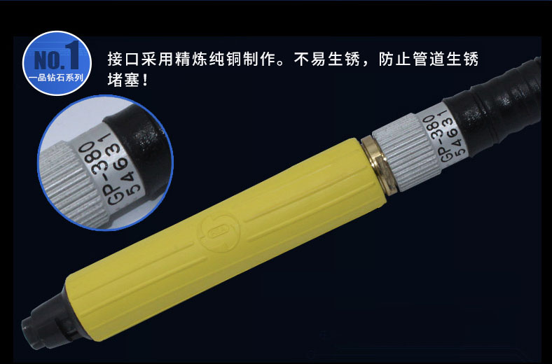 臺(tái)灣一品GP-380氣動(dòng)刻磨機(jī)，風(fēng)磨筆，打磨筆，風(fēng)動(dòng)打磨機(jī)