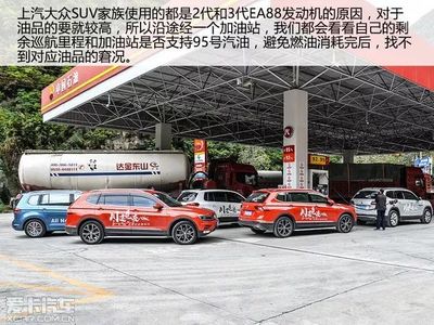 #川途覓跡# 尋四川第一場雪 上汽大眾SUV家族自駕游