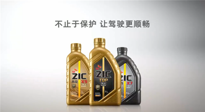 SK潤滑油:本土化發展勢在必行