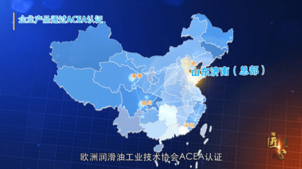 CCTV老故事頻道《匠心》第四季521集&middot;預(yù)告丨《一滴好油的誕生》將于10月29日播出